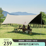 骆驼（CAMEL）天幕户外大号黑胶露营帐篷野营野餐遮阳棚防雨防晒野外露营 B011A