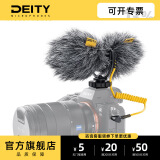 谛听（DEITY） 爱图仕V-mic D4 Duo 摄影外拍直播双头收音话筒麦克风视频采访降噪录音麦 V-Mic D4 DUO