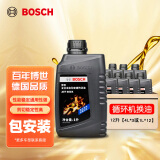 博世(BOSCH)变速箱油自动波箱油ATF600自动挡12L循环机换油(适用于6AT大众速腾/丰田汉兰达/雅阁/福特蒙迪欧)
