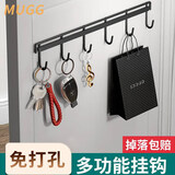 木格格 MUGG门口玄关入户放钥匙的置物架摆件收纳挂门上墙上挂装饰小挂钩壁挂 黑色-（免打孔）