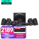 罗技（Logitech）Z906家庭影院音响套装 5.1环绕立体音箱 电视电脑音响音箱台式桌面有线低音炮家庭影院360°音效 黑色