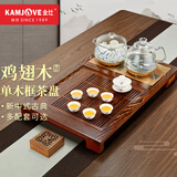 金灶（KAMJOVE）鸡翅木茶盘套装  自动上水电热水壶电茶炉 茶海茶台整套茶具K-220 配H9茶炉+陶瓷茶具+茶渣桶