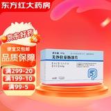 [莎尔福]美沙拉秦肠溶片 0.5g*40片 1盒装