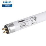 飞利浦（PHILIPS）T5日光灯管荧光灯管三基色格栅灯管TL5 21W/865 0.9米黄光（3000K）