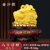 康聚如金蟾摆件金蝉开业礼品生意兴隆公司店铺收银台八方来财礼物 沙金特大号[35*30*36cm重5.5kg]
