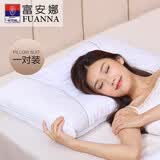 富安娜枕头决明子护颈枕 纯棉花草枕头芯颈椎呵护枕芯 决明子草本对枕(一对装)70*45cm