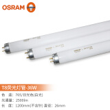 欧司朗（OSRAM）T8日光灯管三基色节能灯管荧光灯管18W30W36W家用双端荧光灯管 T8-36W/765五支装