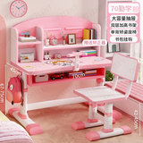 optalent儿童学习桌书桌小学生写字桌台男女孩子课桌椅套装简约组合可升降 勤学公主粉70cm桌面/矫姿器/多分