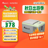 冰虎（Alpicool）压缩机制冷C9P纯车用冷冻冷藏宿舍办公室户外速冻迷你小冰箱