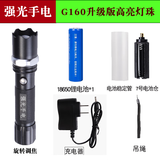 蚁刻强光手电筒可充电超亮远射小型LED迷你变焦军专家用便携照明电灯 G160超200W：18650锂电池一节