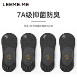 LEEME.ME粒米【消臭抗菌】袜子船袜男秋冬季隐形袜防臭休闲透气4双装 4黑