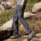 拓路者（Pioneer Camp）春秋款男士户外登山裤子可拆卸裤腿两穿休闲裤男直筒宽松长裤夏季 青石灰 XXXL