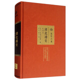 湖北通史（民国卷）