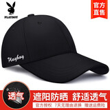花花公子（PLAYBOY）帽子男女棒球帽春夏潮流鸭舌帽 防晒遮阳帽时尚情侣休闲帽 手写白标款【大小可调节】