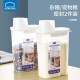 乐扣乐扣储物罐2件套装储米桶厨房装米面收纳箱密封五谷杂粮食储藏盒2KG*2