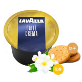 拉瓦萨LAVAZZA 咖啡胶囊 Blue胶囊咖啡机专用 浓香醇香柔香甜香多口味 新品醇香 10粒装