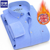 罗蒙（ROMON）加绒加厚男士保暖衬衫牛津纺免烫易打理条纹格子衬衣中年爸爸男装 LM8860 蓝色印花 40（135-145斤）