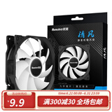 EVESKY棱镜5代PRO棱镜II代12CM散热风扇神光同步5V3针ARGB静音PWM温控积木控制器集线器四代棱镜5pro 航嘉清风