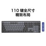 罗技（Logitech）大师系列 MX Mechanical 商务低噪无线双模矮轴机械键盘 智能键盘 全尺寸线性红轴 110键