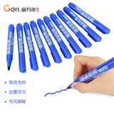 金万年10支蓝色单头油性记号笔 速干防水 物流专用标记笔 G-0902-002