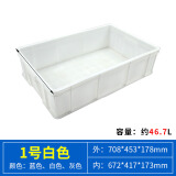 葱旭 加厚周转箱塑料盒子长方形工具箱零件盒收纳盒螺丝物料盒配件盒白色 1号白色 （加厚耐用）