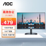 AOC 显示器 21.5英寸 VA广视角 低蓝光爱眼可壁挂 1080P全高清电脑办公液晶显示屏 22B2HN