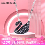 SWAROVSKI施华洛世奇小号黑天鹅项链七夕情人节礼物 送女友5347330