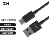 ZMIType-C数据线3A适用于华为荣耀nova/Redmi/Note9 Pro/k30快充线AL701黑
