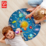 Hape儿童拼图 六阶探索宇宙LED双面木质拼图玩具幼儿宝宝男女孩 太阳系星球拼图 102pcs 5-12Y