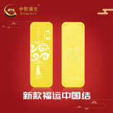 中国黄金AU9999新款福运中国结文化金条 2g