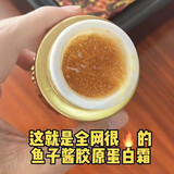芊茗草鱼子酱胶原蛋白填充霜小分子拉丝抗皱霜提拉紧致淡化细纹珍珠霜 3瓶装【胶原重组小周期】
