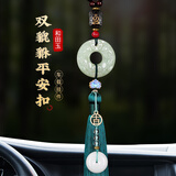 齐选和田玉石貔貅出入平安符男女士汽车挂件高端车载后视镜车内吊饰 双貔貅平安扣-紫檀蓝穗平安扣
