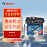 博世刹车片后片适用比亚迪S6 0986T11124