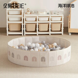 贝易宝宝海洋球池加厚彩色无毒无味婴儿波波球池室内儿童玩具 1个装【折叠布艺海洋球池】彩虹