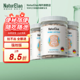 NATURELAN【品牌直营】便秘清肠排毒通便 芦荟胶囊宿便促排膳食纤维非酵素 强效版【3瓶周期装】