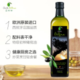 蓓琳娜（BELLINA）750ml 特级初榨橄榄油 西班牙原装原瓶进口 烹饪炒菜食用油