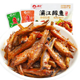 漓江 醉鱼广西桂林特产零食小吃阳朔啤酒鱼香辣即食小鱼仔干块特色 漓江醉鱼168克 2袋 原味 香辣