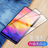 特七 纽曼n15钢化膜x13pro全屏X15Pro高清防爆玻璃膜f12pro手机屏保贴膜屏幕保护膜 【纽曼N15/Pro】钢化膜