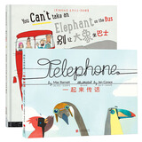 幽默搞笑绘本：一起来传话+别让大象坐巴士（套装全2册） 3-6岁 童立方出品