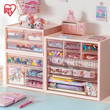 爱丽思（IRIS）桌面收纳盒抽屉式收纳箱办公文具化妆品整理盒宿舍内衣首饰储物盒 【9个抽屉】特大号30.8*21*29cm