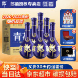郎酒 青花郎（第四代）2020-2022年份 陈酿 53度 酱香型高度白酒 53度 500mL 6瓶 整箱（含礼袋）