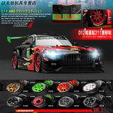 KAMTOM专业rc遥控车遥控赛车四驱高速全比例可漂移充电儿童玩具汽车礼物 AMG热火无级变速送漂移轮