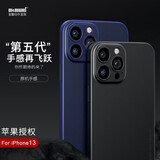 麦麦米适用iPhone手机壳高端原创轻奢苹果超薄磨砂透明保护创意男 iPhone 13 Pro Max【6.7】纯黑色