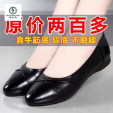 啄木鸟真皮单鞋女2026新款品女士小皮鞋春秋夏季休闲工作黑色妈妈鞋子 黑色 36