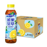 雀巢雀巢茶萃绿茶红茶果汁果味茶饮料整箱装 500ml*15瓶 【清爽】冰极柠檬茶500ml*15瓶