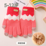 逐港儿童手套男童五指冬季保暖毛线针织分指时尚男孩小学生冬天加厚绒 粉色【双层加绒】
