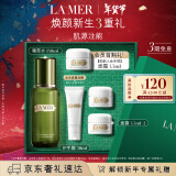 海蓝之谜（LA MER）精萃水礼盒150ml精华液精粹水护肤品套装化妆品新年生日礼物女