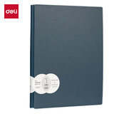 得力（deli）A4/60页资料册文件夹 质感文档合同标书档案产检报告收纳册乐谱册 办公用品PQ103-60蓝色