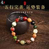 龙虎山发货五行补缺喜用金水金土水木火磁场平衡手链红玛瑙手串珠 祝福款 手串【全效】五行全效