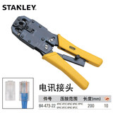 史丹利（STANLEY）网线钳子网络水晶头压线钳 B系列绝缘端子压接钳 压线钳端子钳 B系列欧式端子 电讯接头4P/6P/8P 200mm 84-473